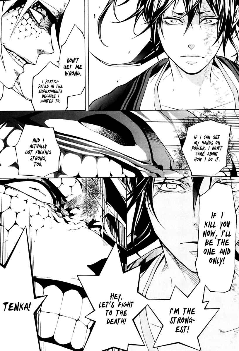 Page 6 Chapter 13 Donten ni Warau Gaiden