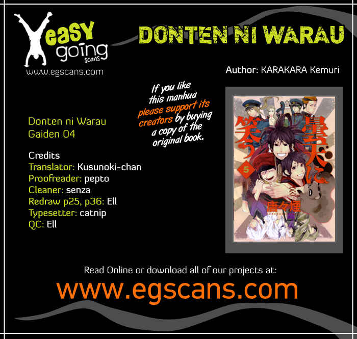 Page 1 Chapter 4 Donten ni Warau Gaiden