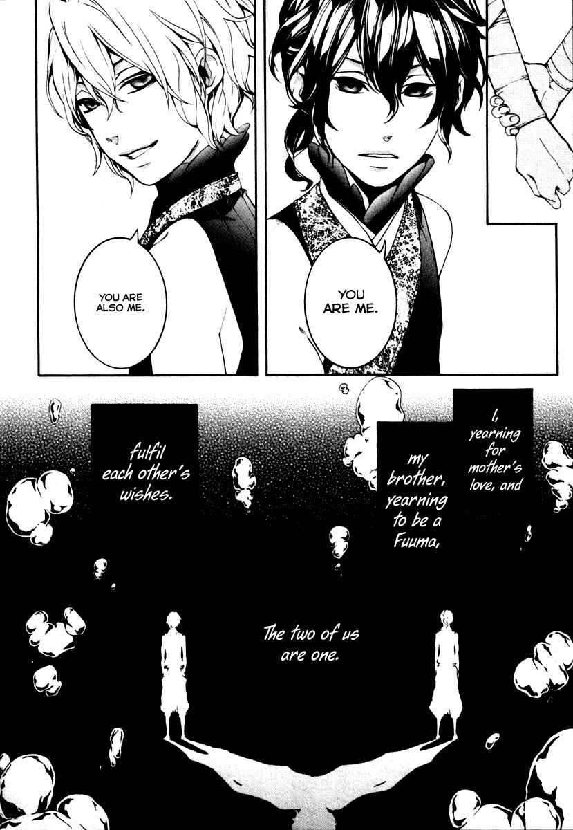 Page 12 Chapter 4 Donten ni Warau Gaiden