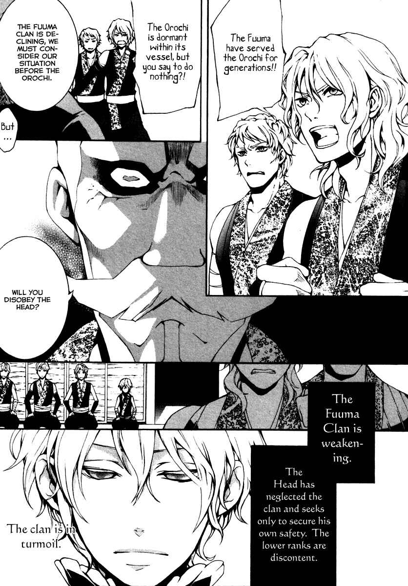 Page 13 Chapter 4 Donten ni Warau Gaiden