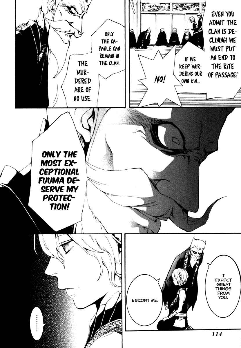 Page 14 Chapter 4 Donten ni Warau Gaiden