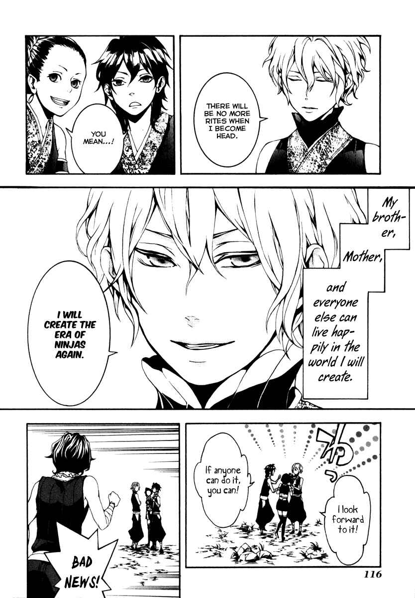 Page 16 Chapter 4 Donten ni Warau Gaiden