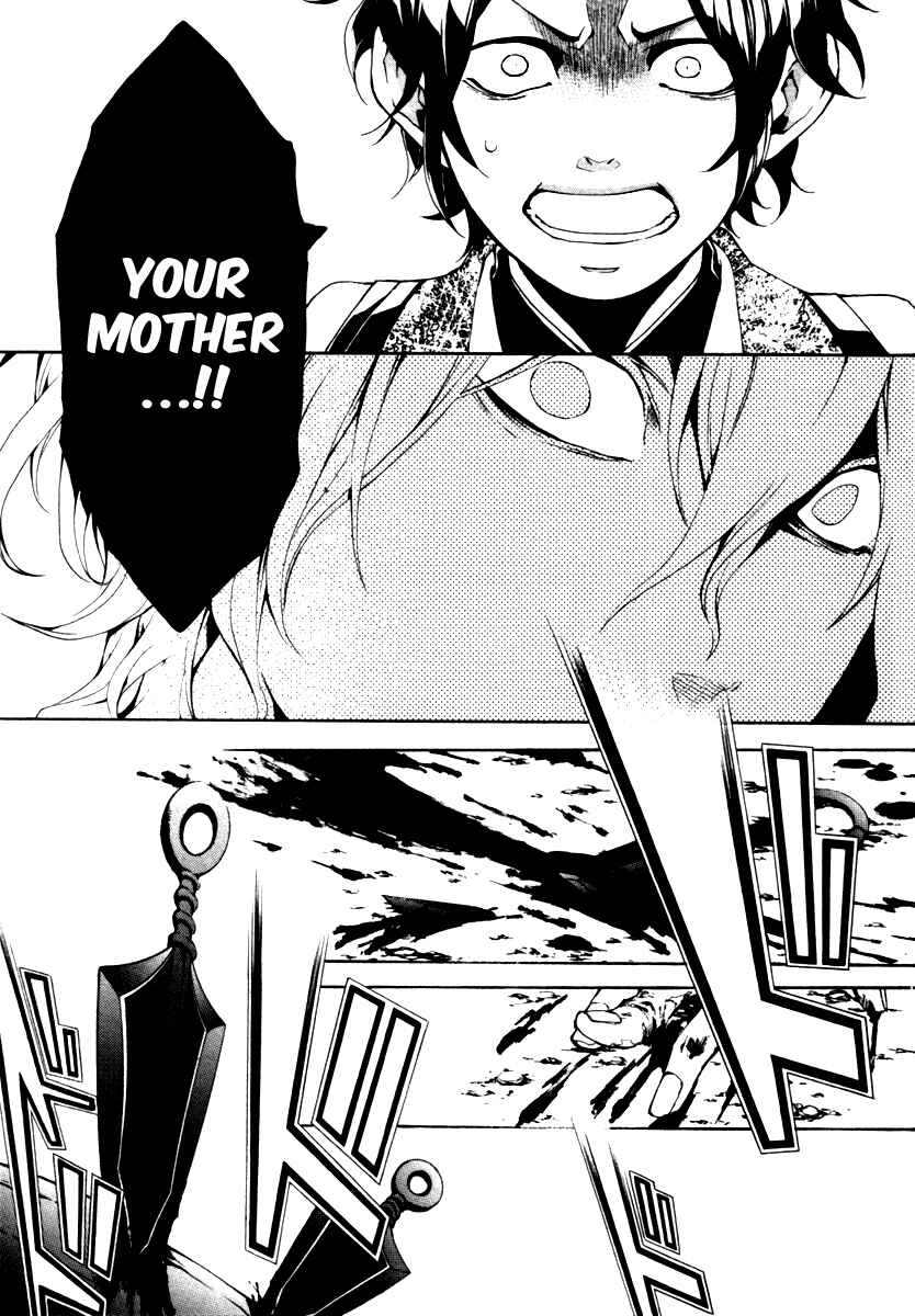 Page 17 Chapter 4 Donten ni Warau Gaiden