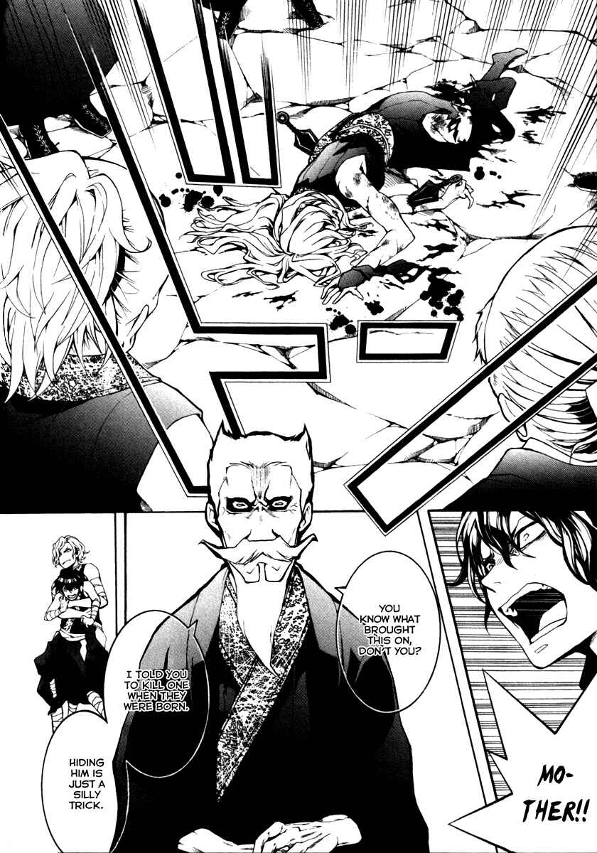 Page 18 Chapter 4 Donten ni Warau Gaiden