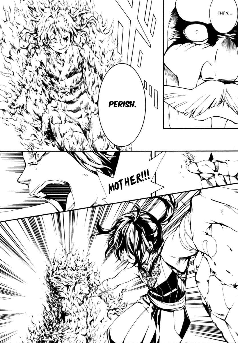 Page 20 Chapter 4 Donten ni Warau Gaiden