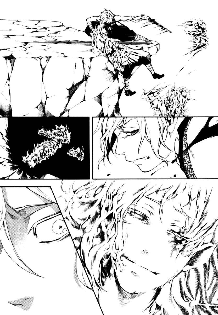 Page 22 Chapter 4 Donten ni Warau Gaiden
