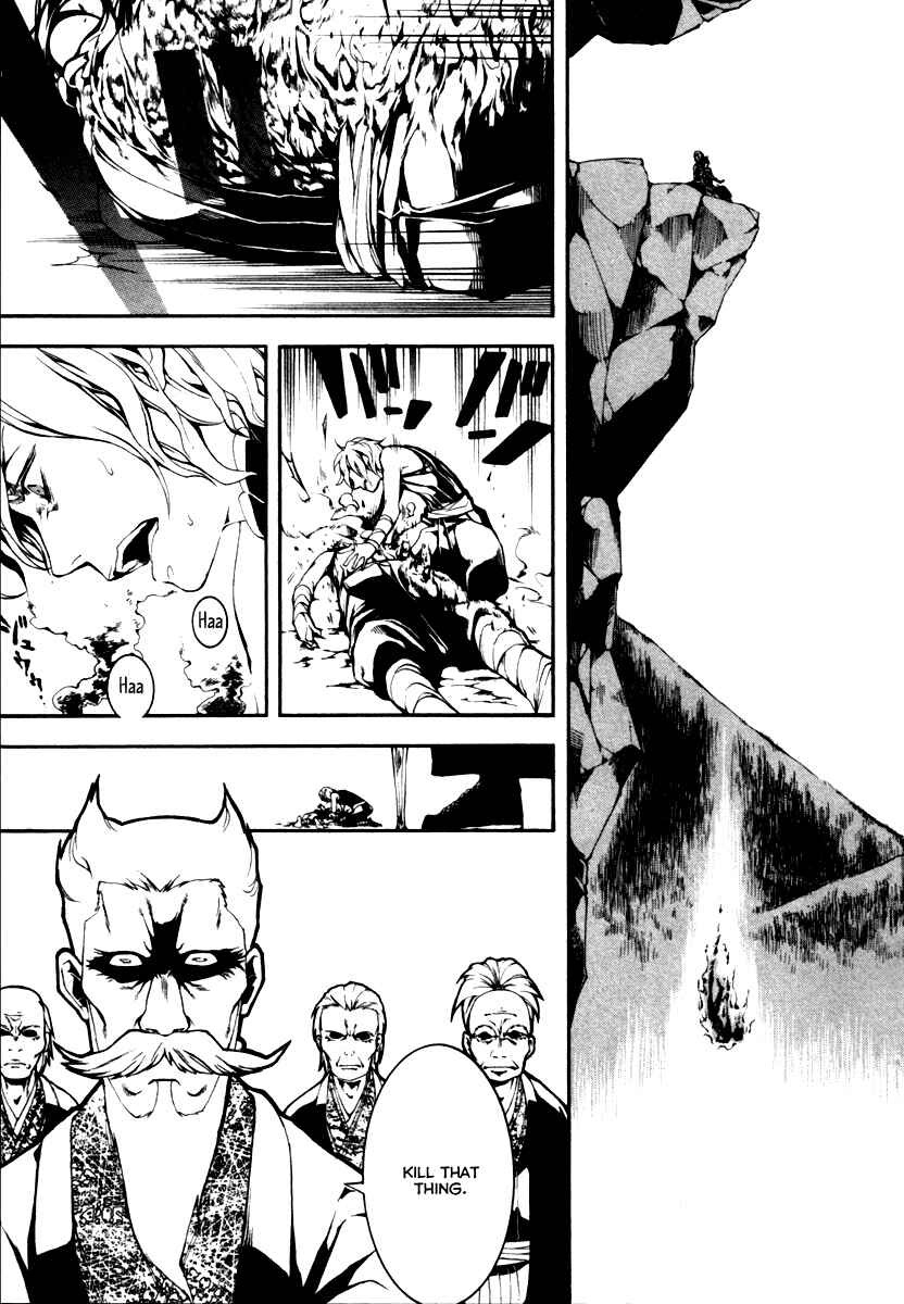 Page 23 Chapter 4 Donten ni Warau Gaiden