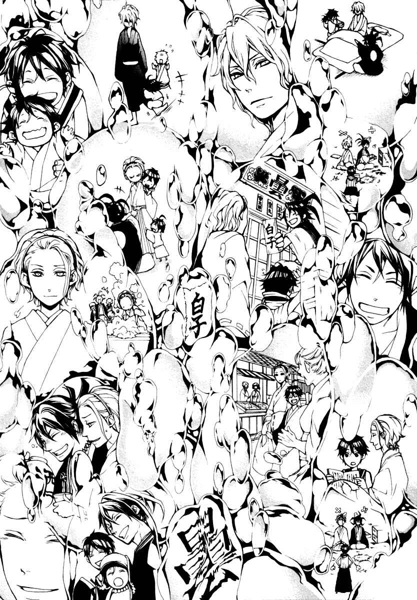 Page 32 Chapter 4 Donten ni Warau Gaiden