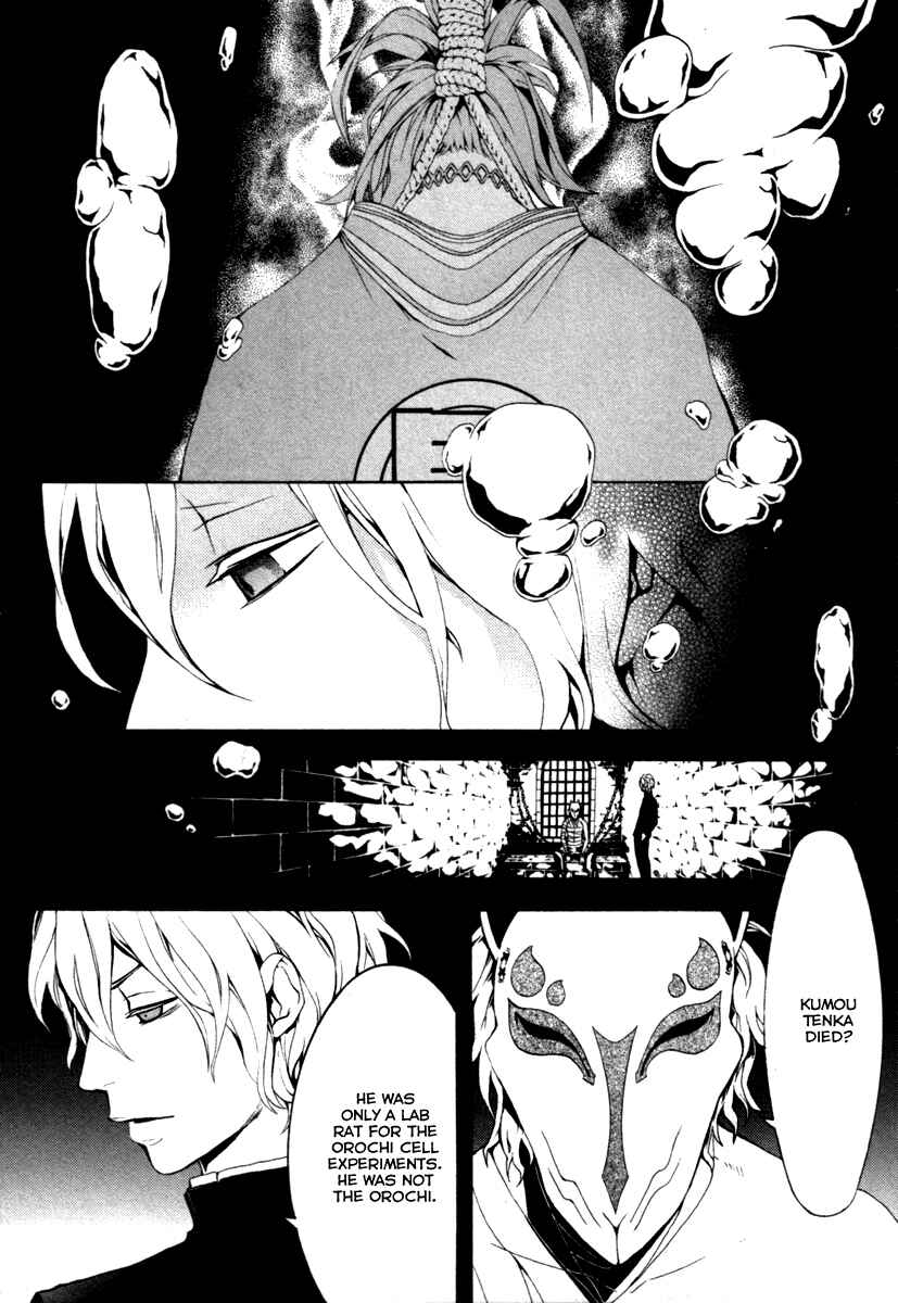 Page 33 Chapter 4 Donten ni Warau Gaiden
