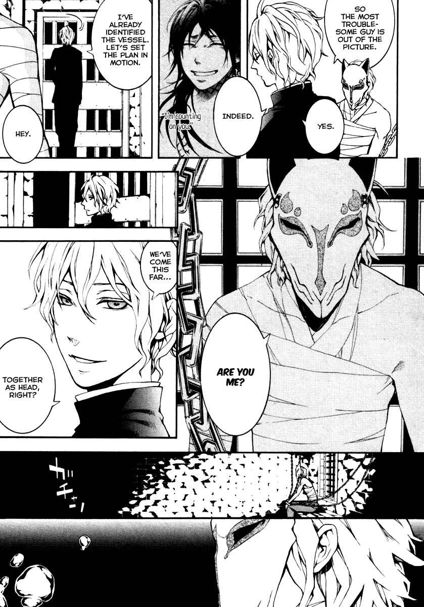 Page 34 Chapter 4 Donten ni Warau Gaiden