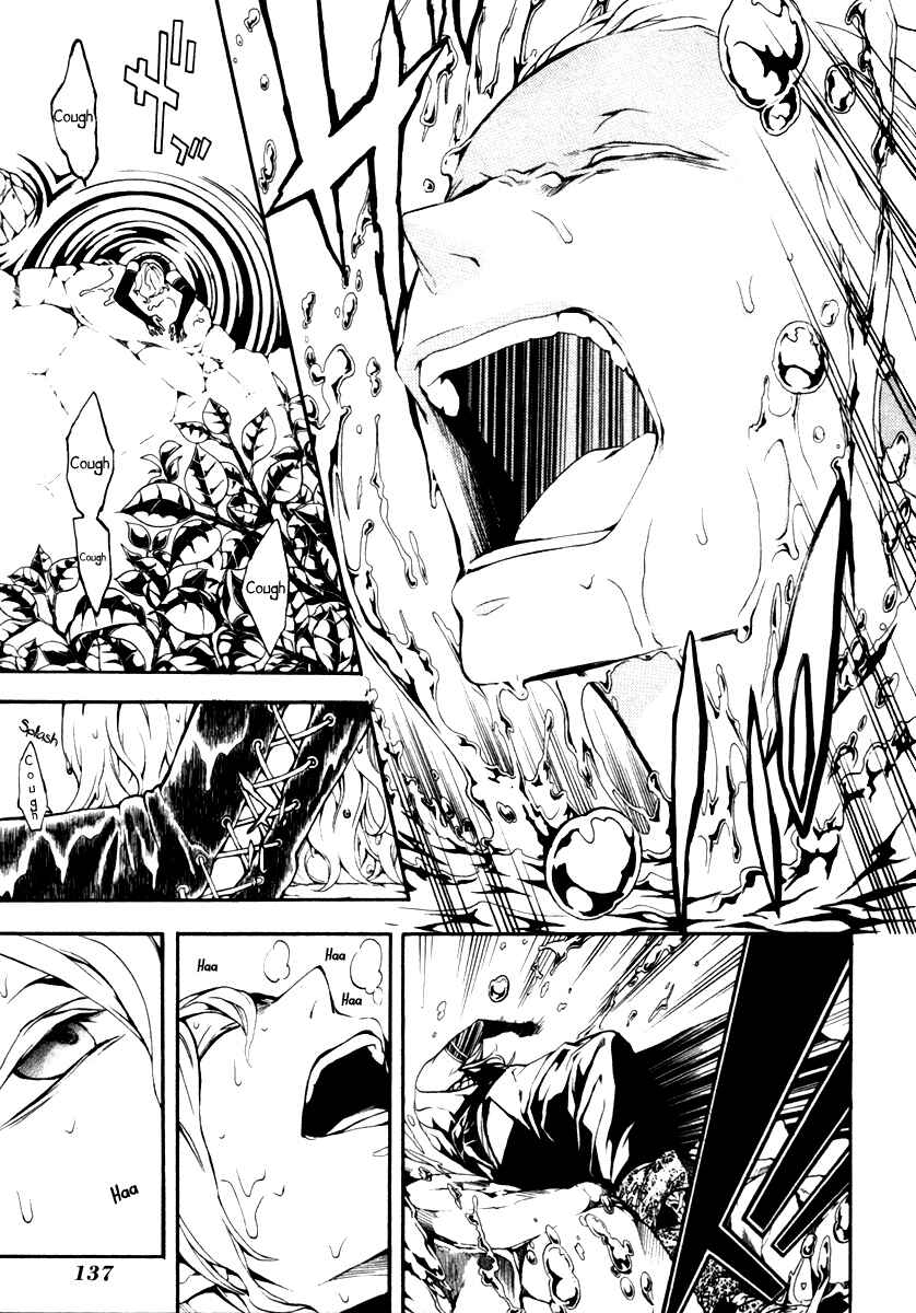 Page 36 Chapter 4 Donten ni Warau Gaiden