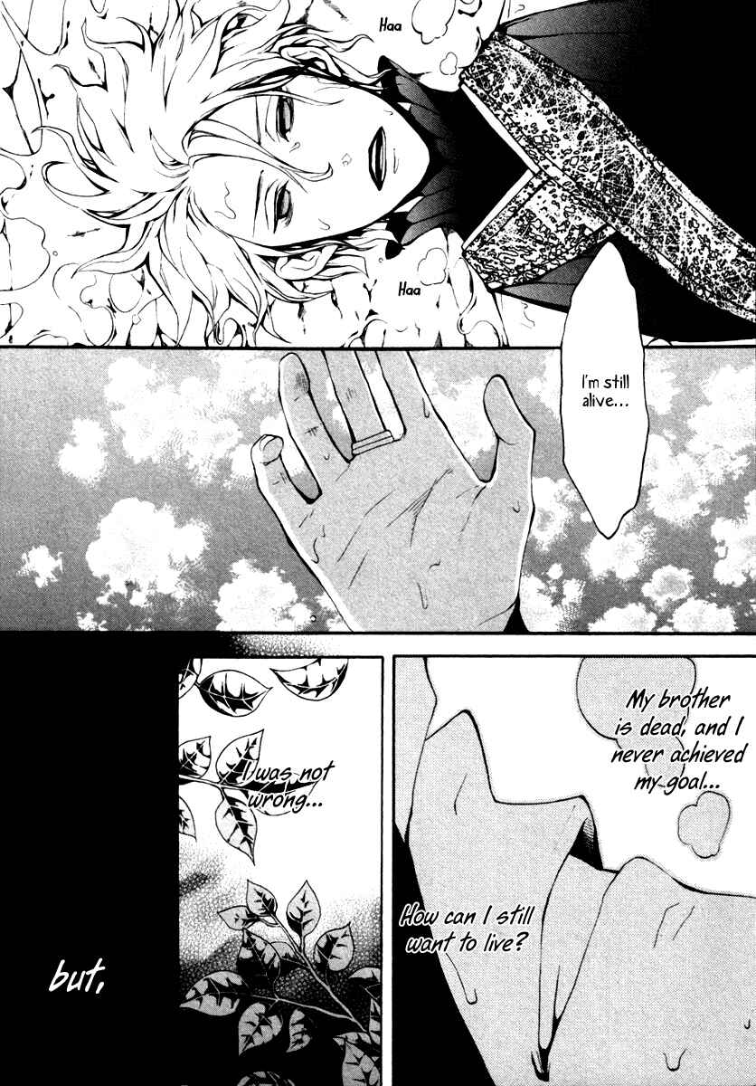 Page 37 Chapter 4 Donten ni Warau Gaiden