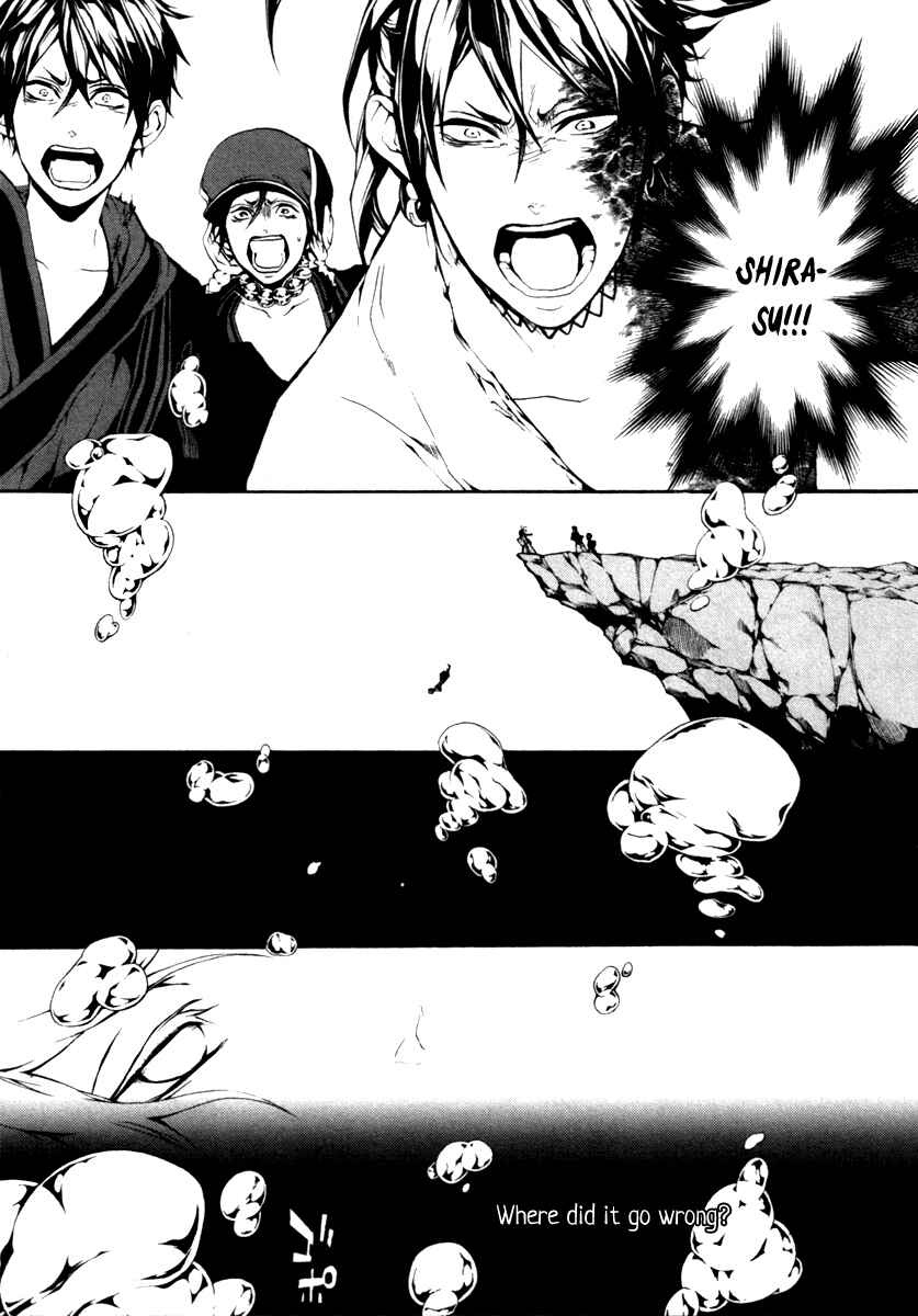 Page 4 Chapter 4 Donten ni Warau Gaiden