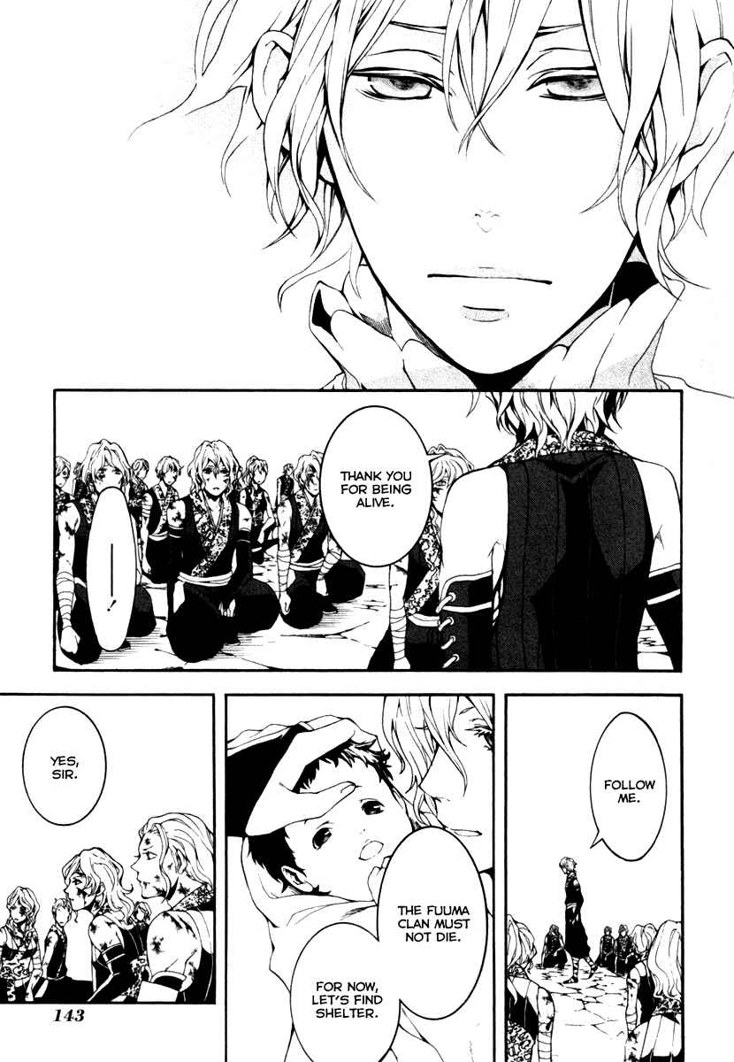 Page 42 Chapter 4 Donten ni Warau Gaiden