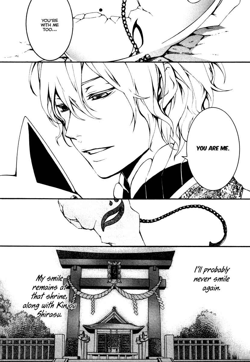 Page 43 Chapter 4 Donten ni Warau Gaiden