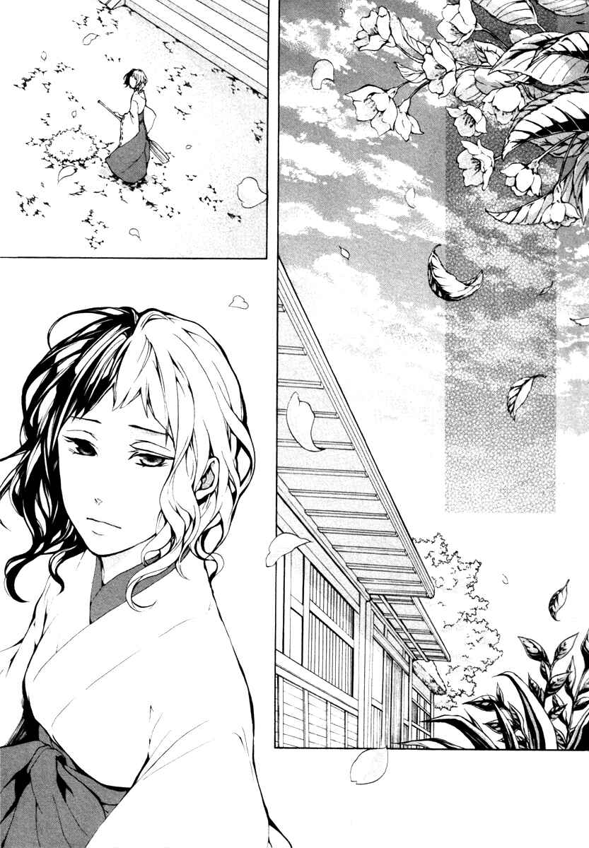 Page 46 Chapter 4 Donten ni Warau Gaiden
