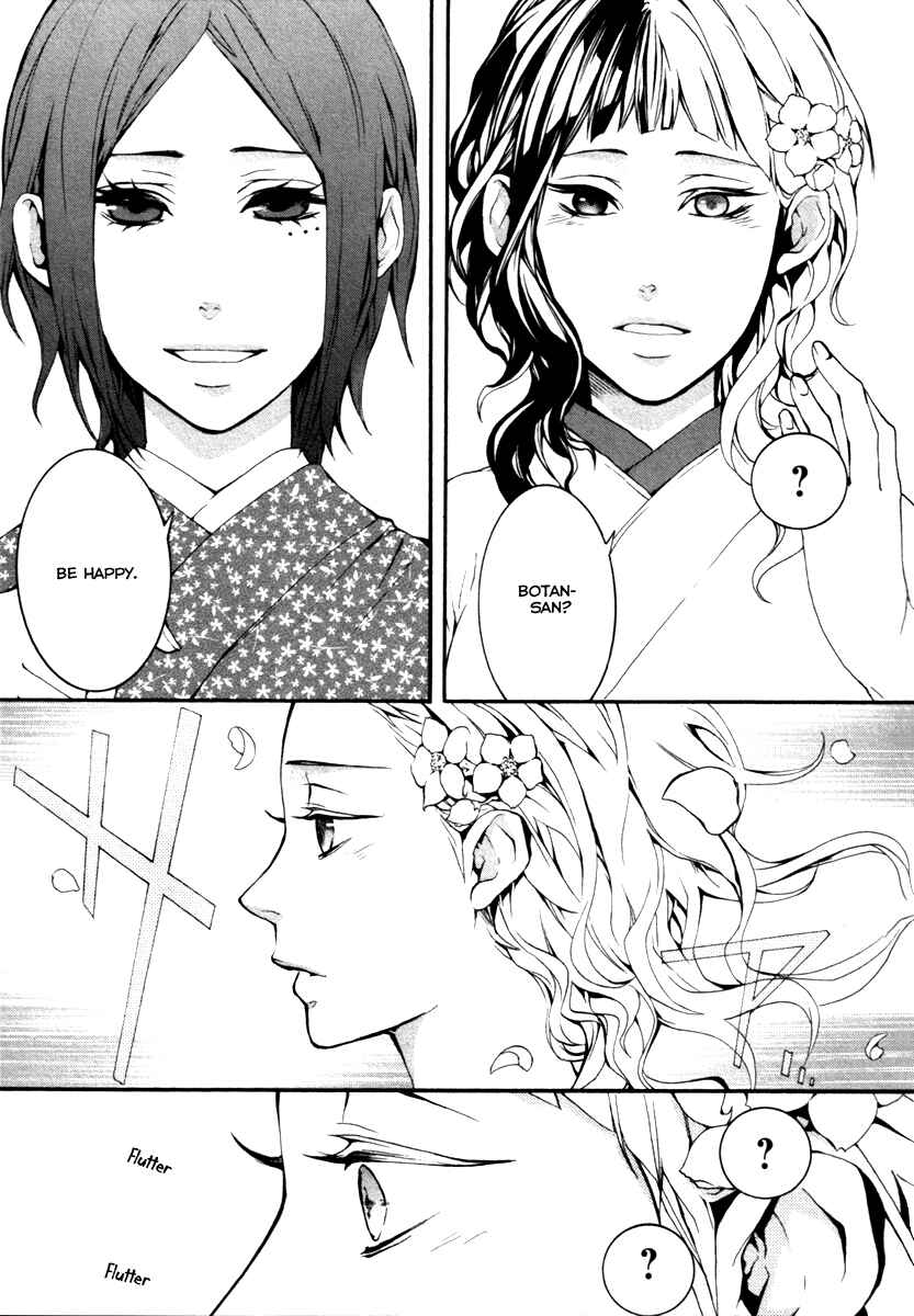 Page 48 Chapter 4 Donten ni Warau Gaiden
