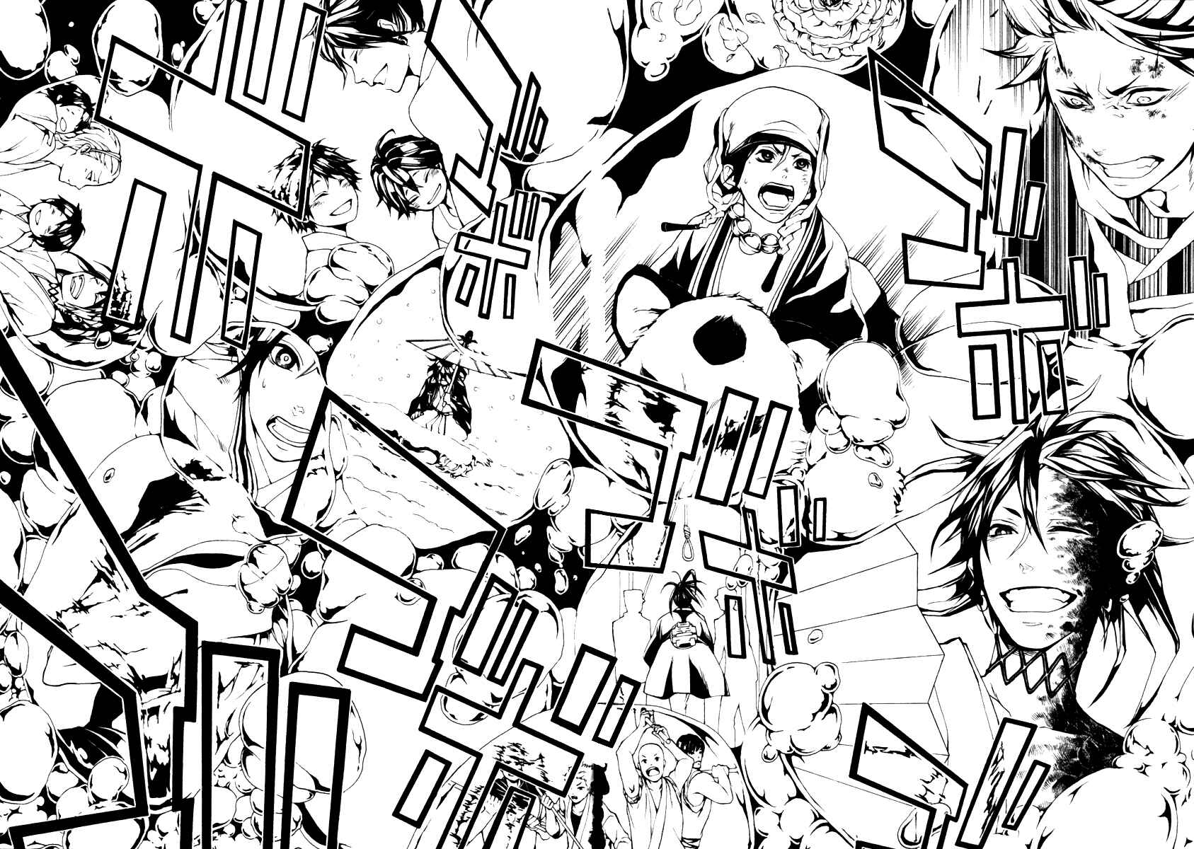 Page 5 Chapter 4 Donten ni Warau Gaiden