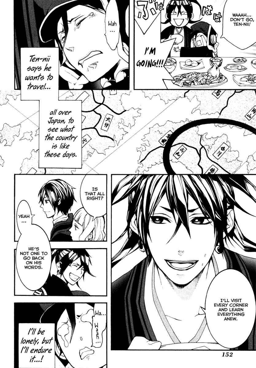 Page 51 Chapter 4 Donten ni Warau Gaiden