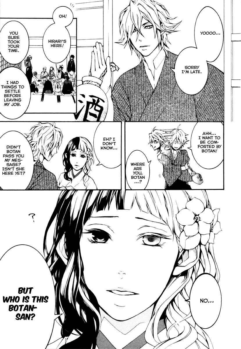 Page 54 Chapter 4 Donten ni Warau Gaiden