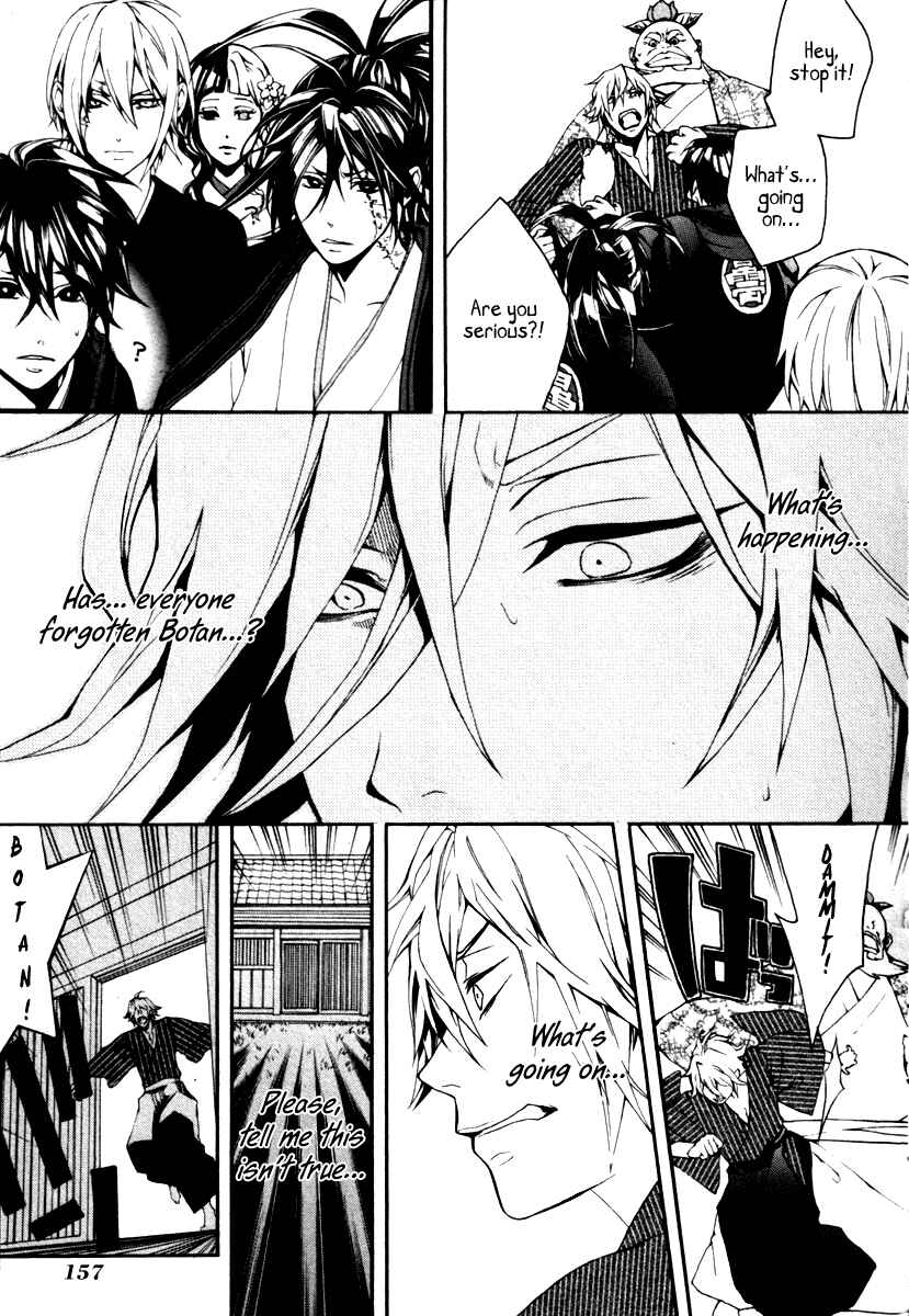 Page 56 Chapter 4 Donten ni Warau Gaiden