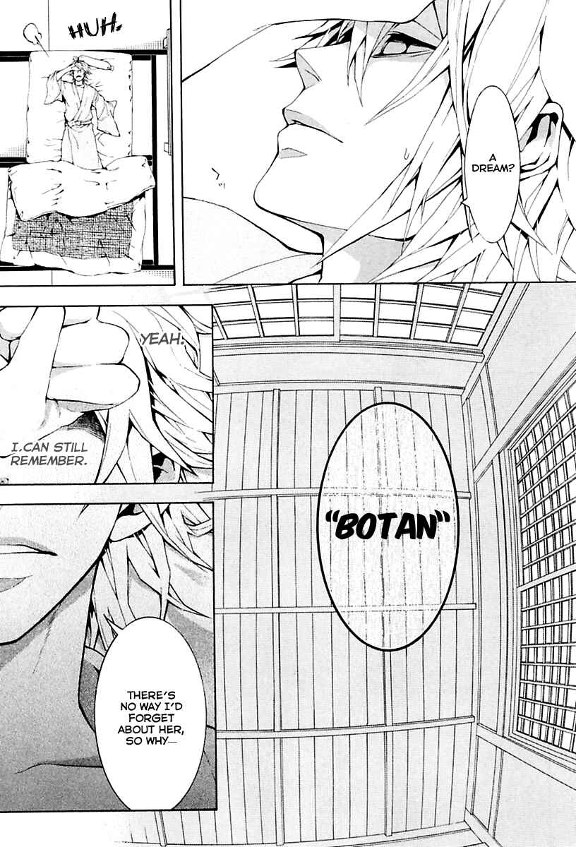 Page 12 Chapter 10.5 Donten ni Warau Gaiden