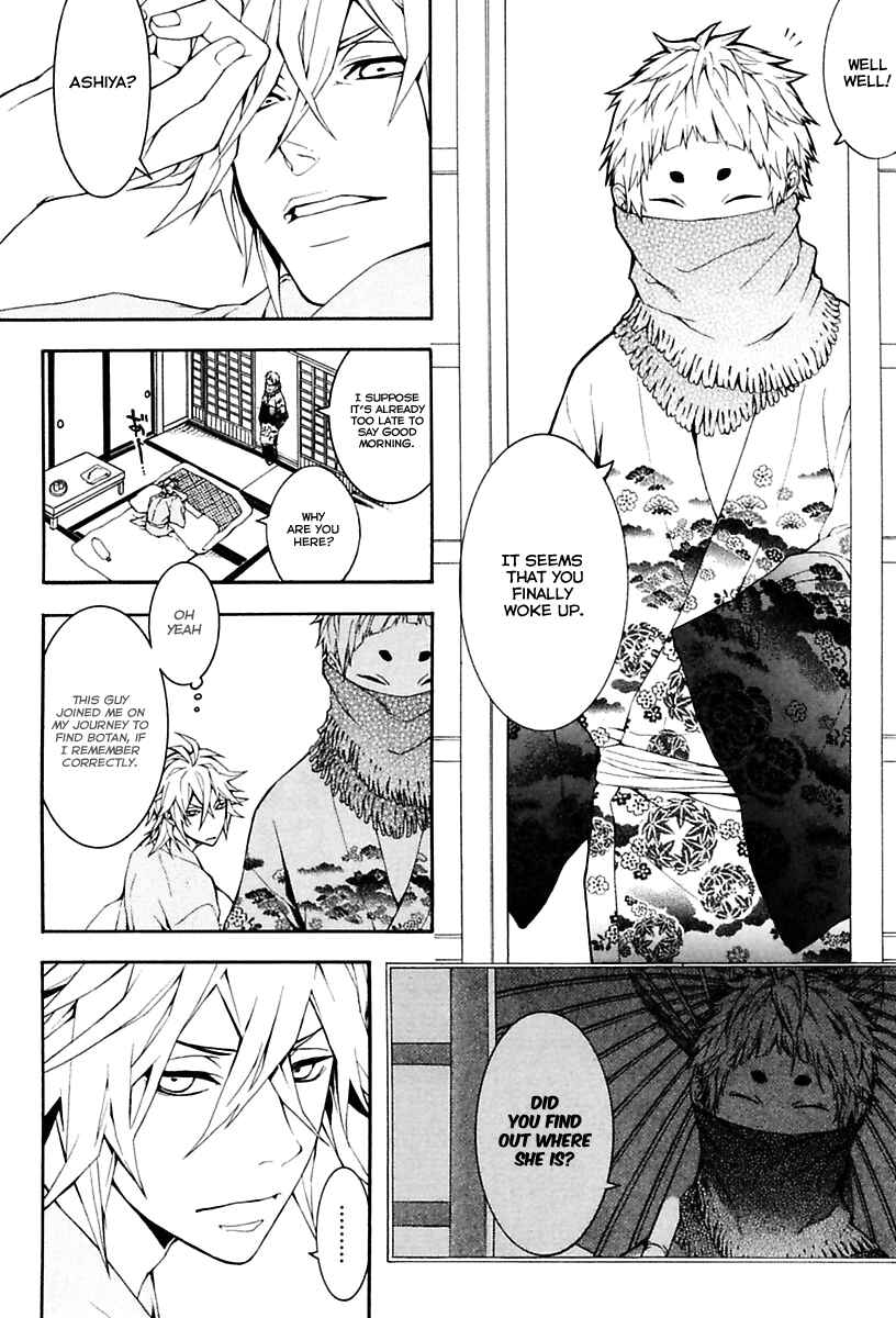 Page 13 Chapter 10.5 Donten ni Warau Gaiden