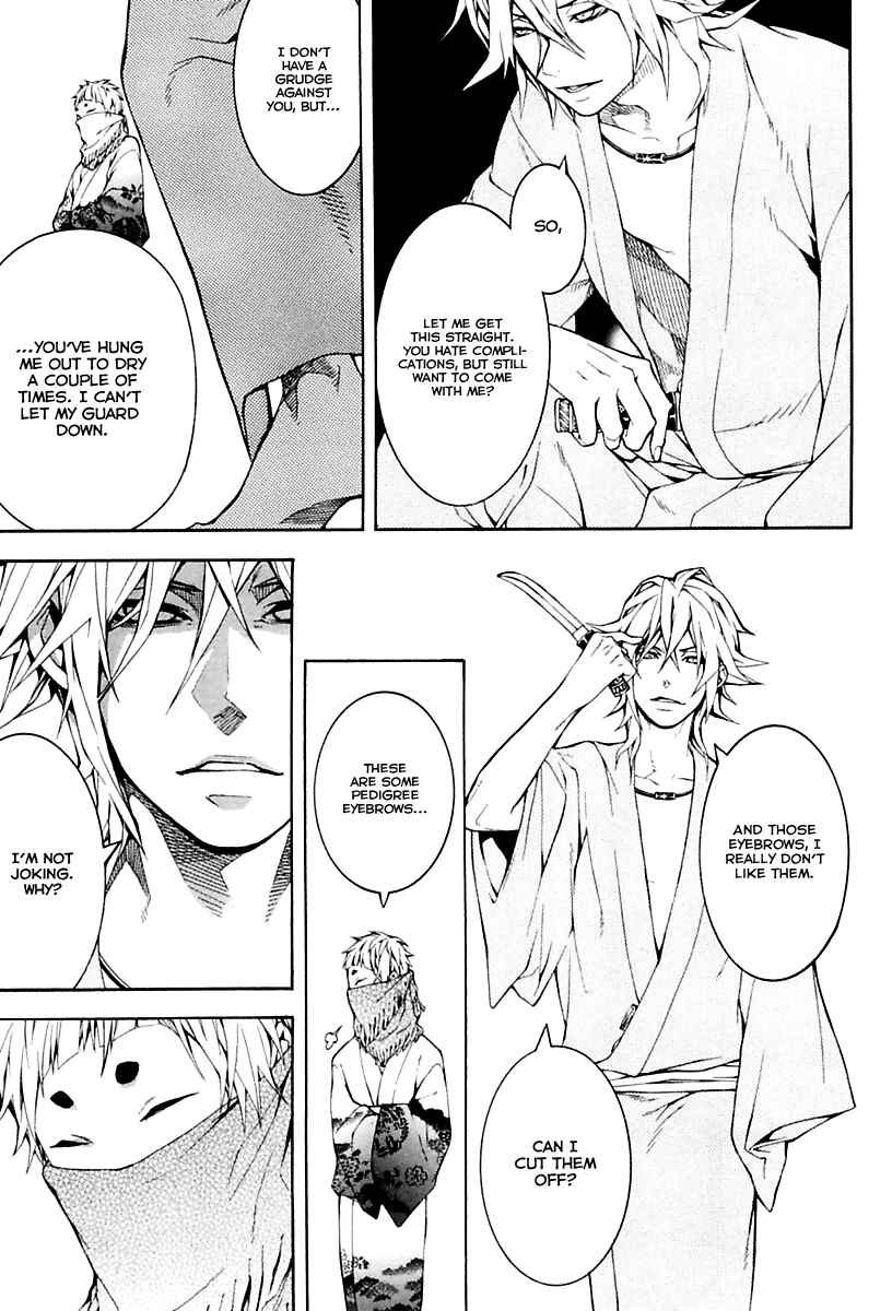 Page 20 Chapter 10.5 Donten ni Warau Gaiden