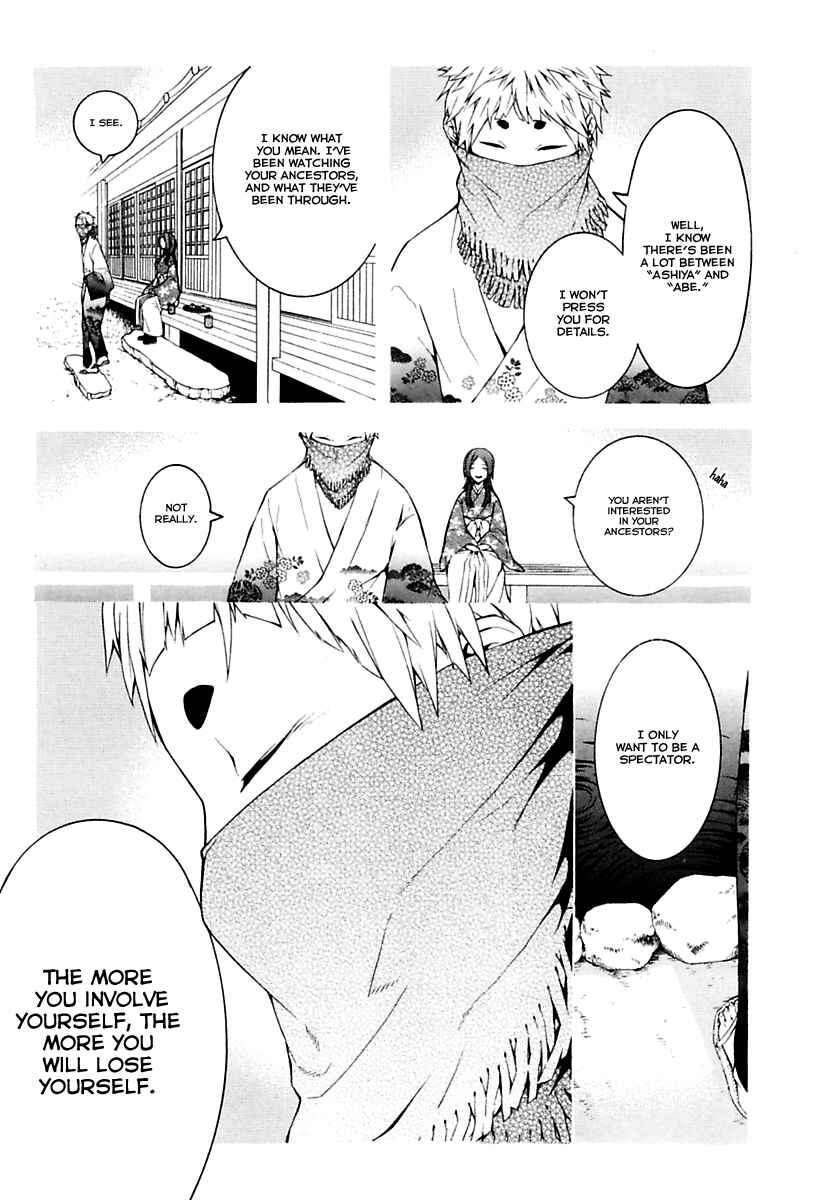 Page 23 Chapter 10.5 Donten ni Warau Gaiden