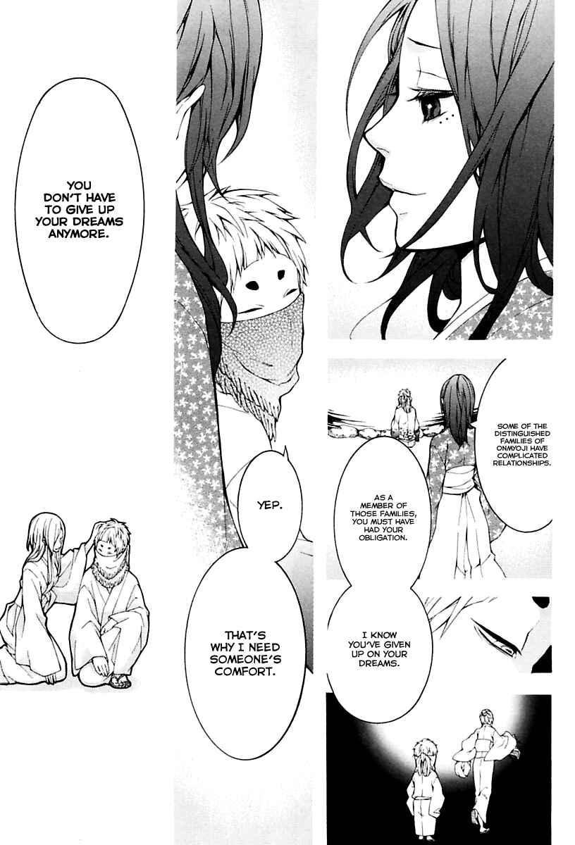 Page 24 Chapter 10.5 Donten ni Warau Gaiden
