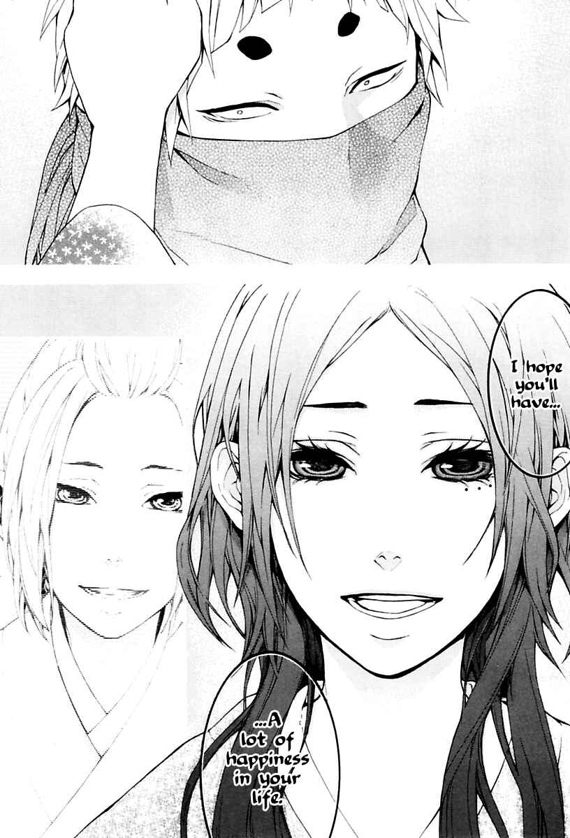 Page 25 Chapter 10.5 Donten ni Warau Gaiden