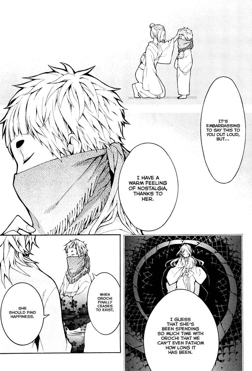 Page 26 Chapter 10.5 Donten ni Warau Gaiden