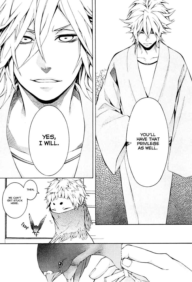 Page 27 Chapter 10.5 Donten ni Warau Gaiden