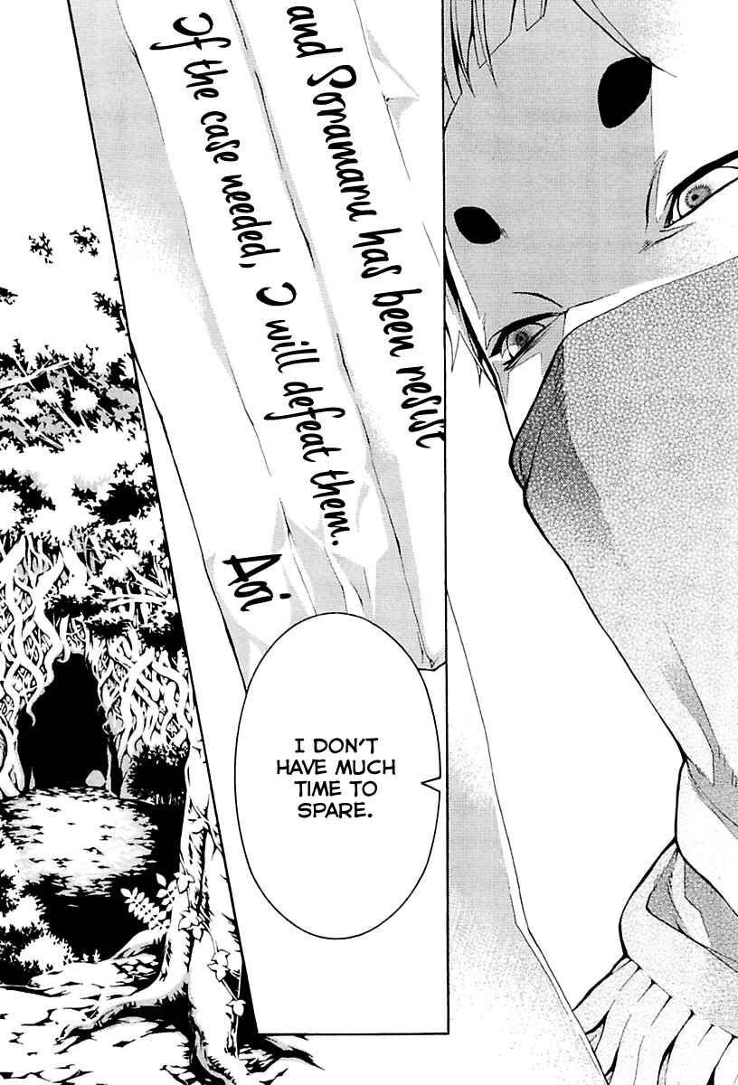 Page 28 Chapter 10.5 Donten ni Warau Gaiden