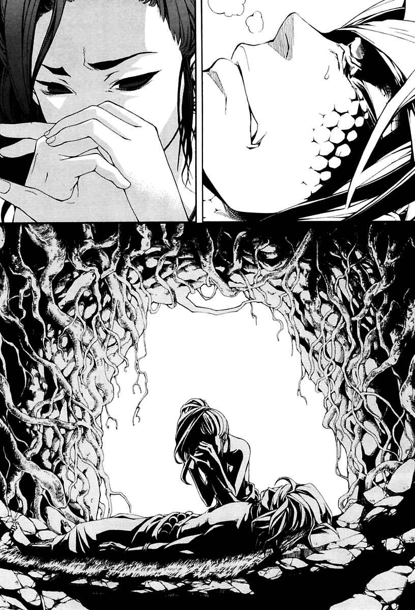 Page 29 Chapter 10.5 Donten ni Warau Gaiden