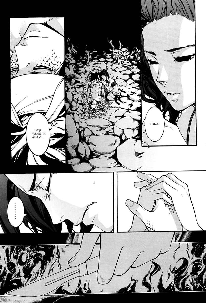 Page 30 Chapter 10.5 Donten ni Warau Gaiden