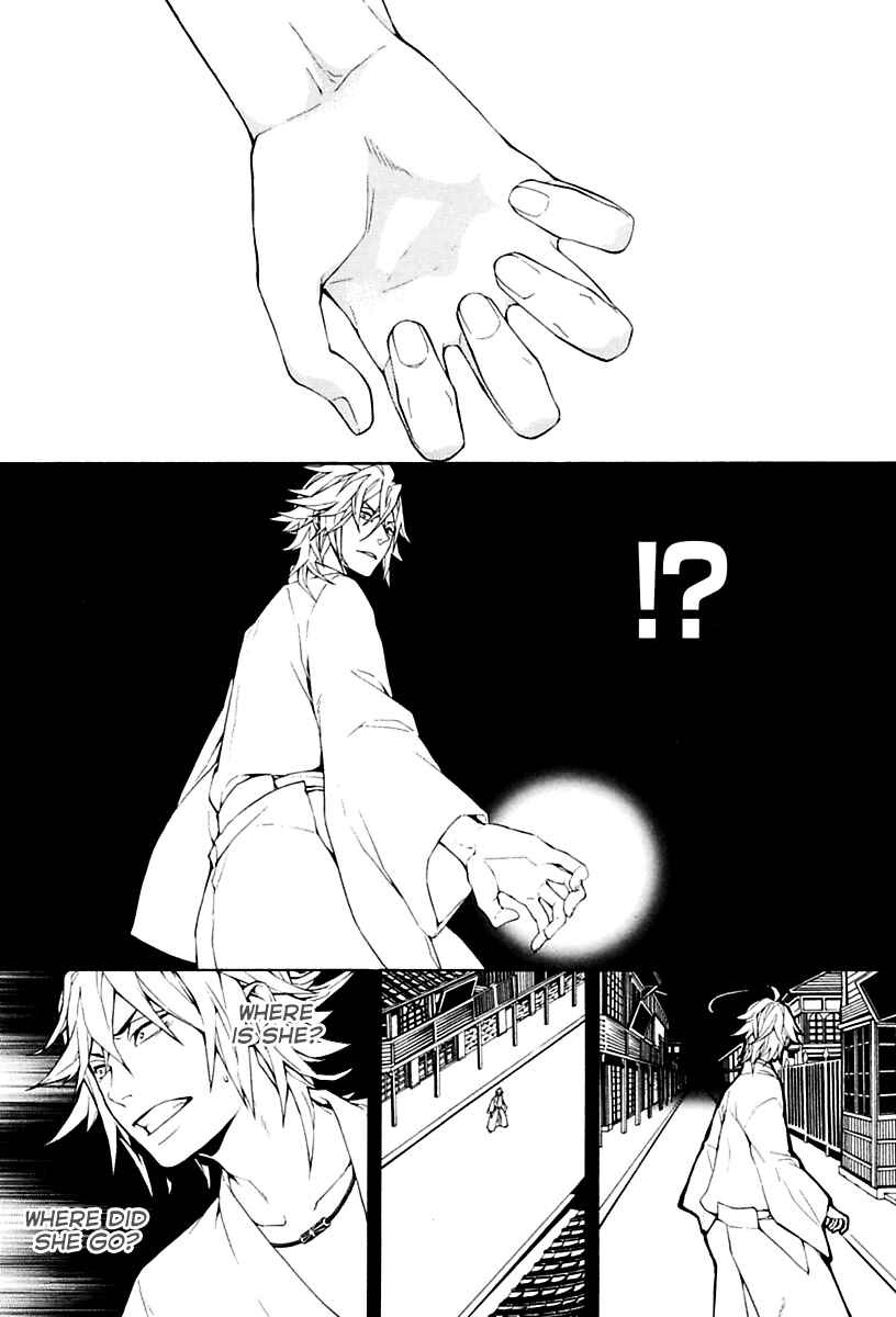 Page 7 Chapter 10.5 Donten ni Warau Gaiden