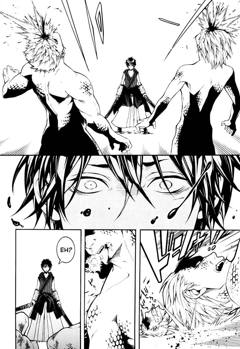 Page 12 Chapter 11 Donten ni Warau Gaiden