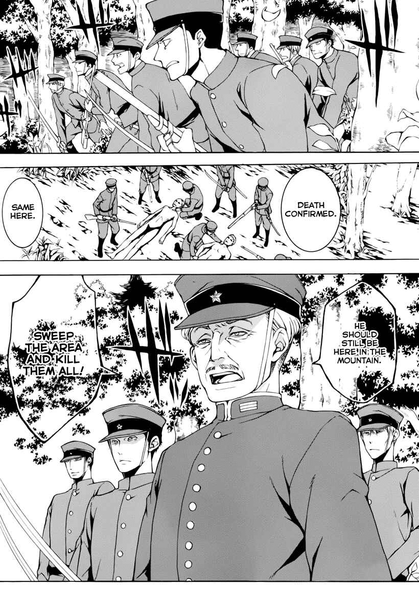 Page 13 Chapter 11 Donten ni Warau Gaiden