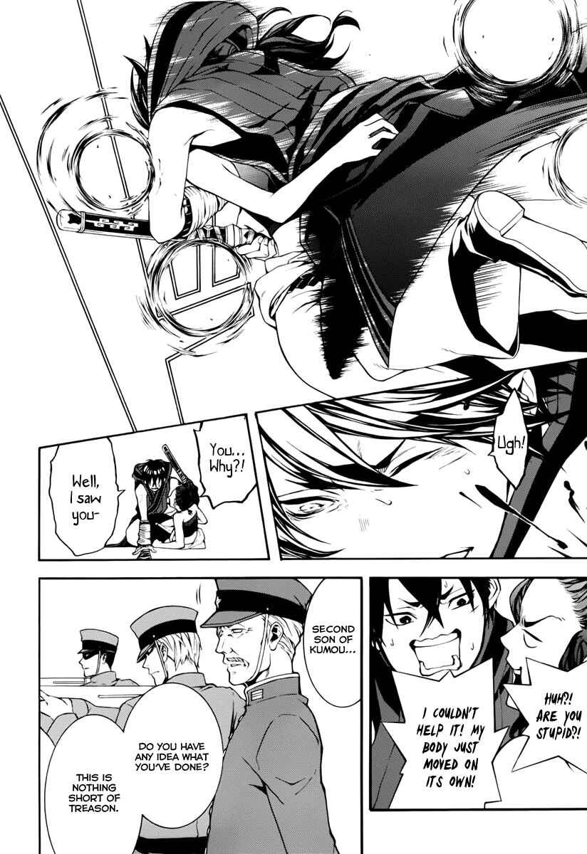 Page 16 Chapter 11 Donten ni Warau Gaiden