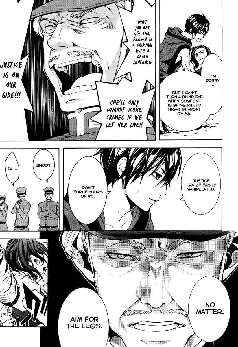 Page 17 Chapter 11 Donten ni Warau Gaiden