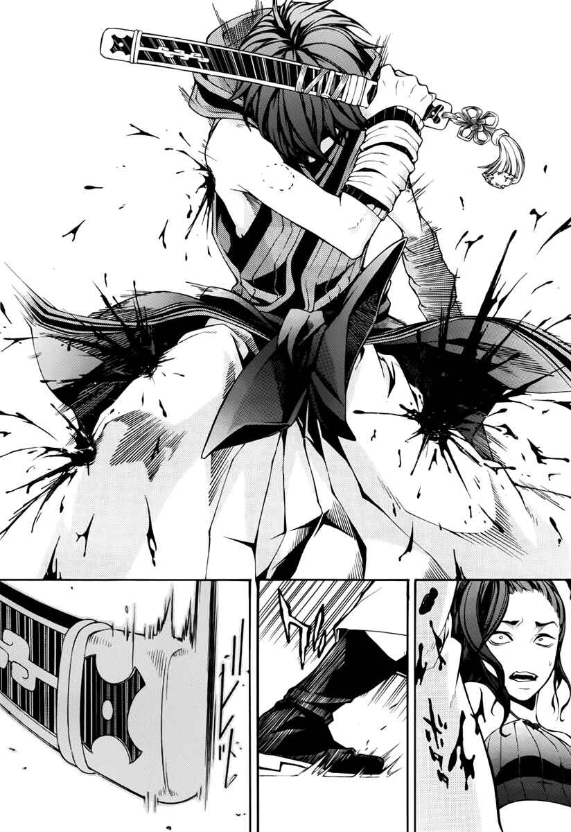 Page 18 Chapter 11 Donten ni Warau Gaiden