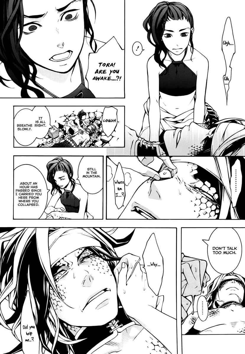 Page 6 Chapter 11 Donten ni Warau Gaiden