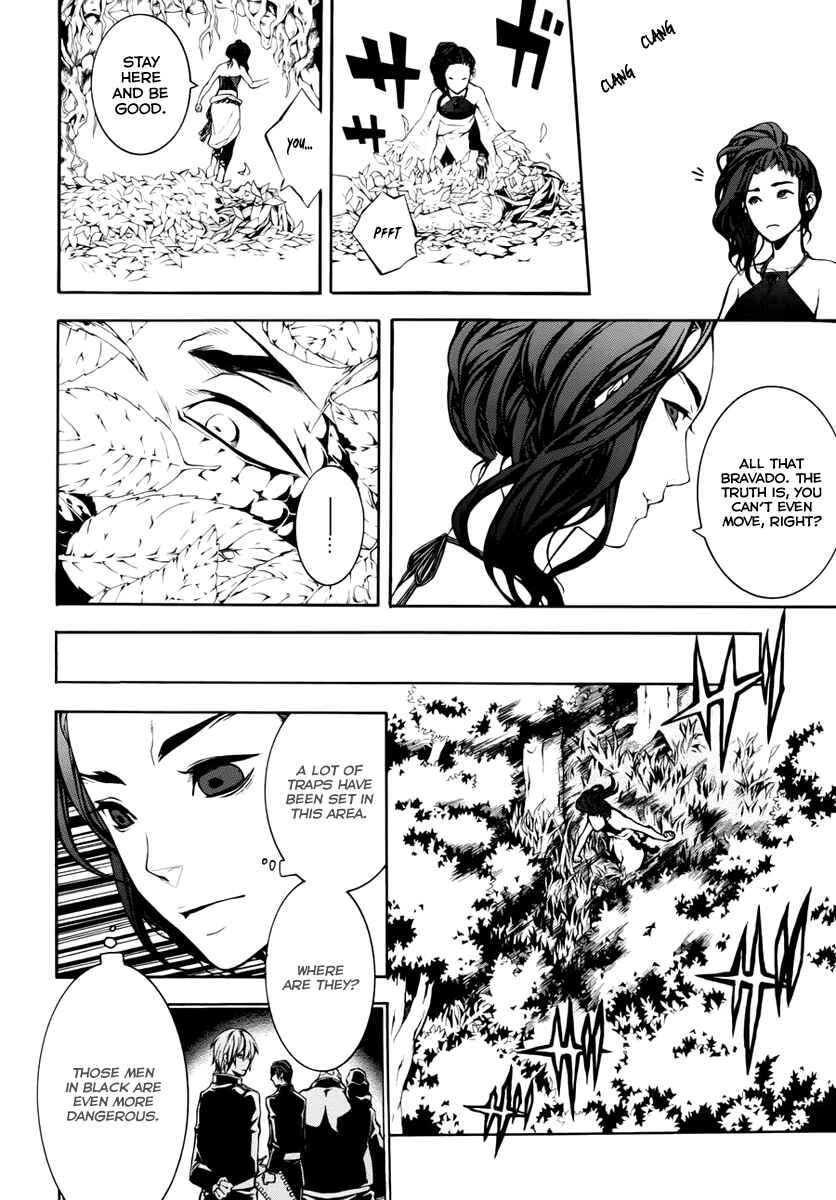 Page 8 Chapter 11 Donten ni Warau Gaiden