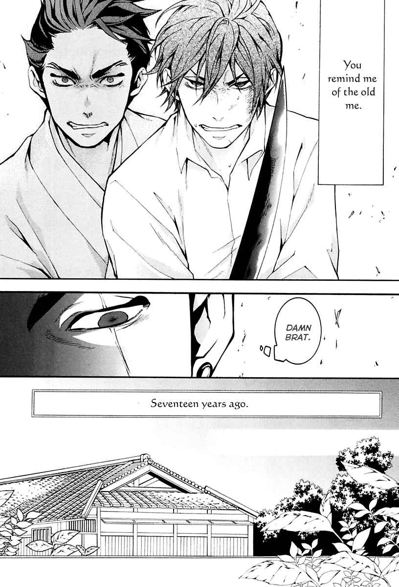 Page 10 Chapter 16 Donten ni Warau Gaiden