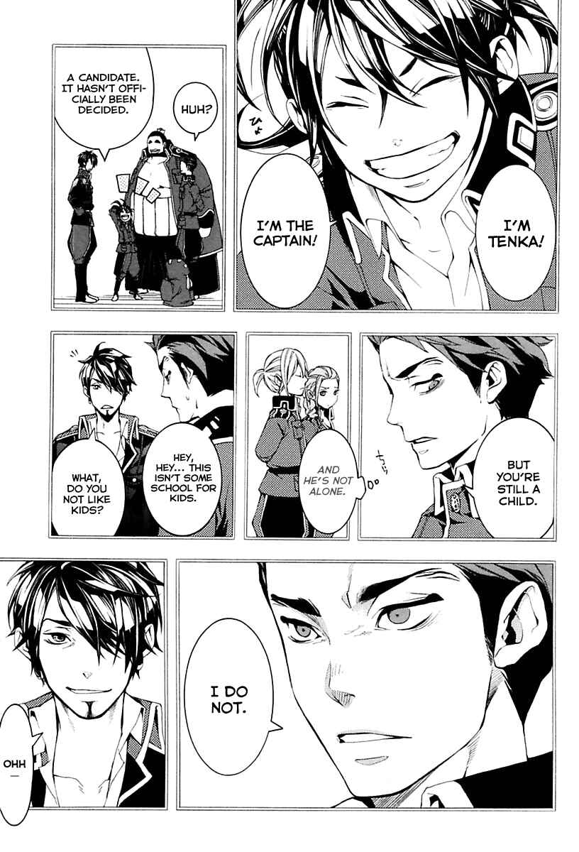 Page 12 Chapter 16 Donten ni Warau Gaiden
