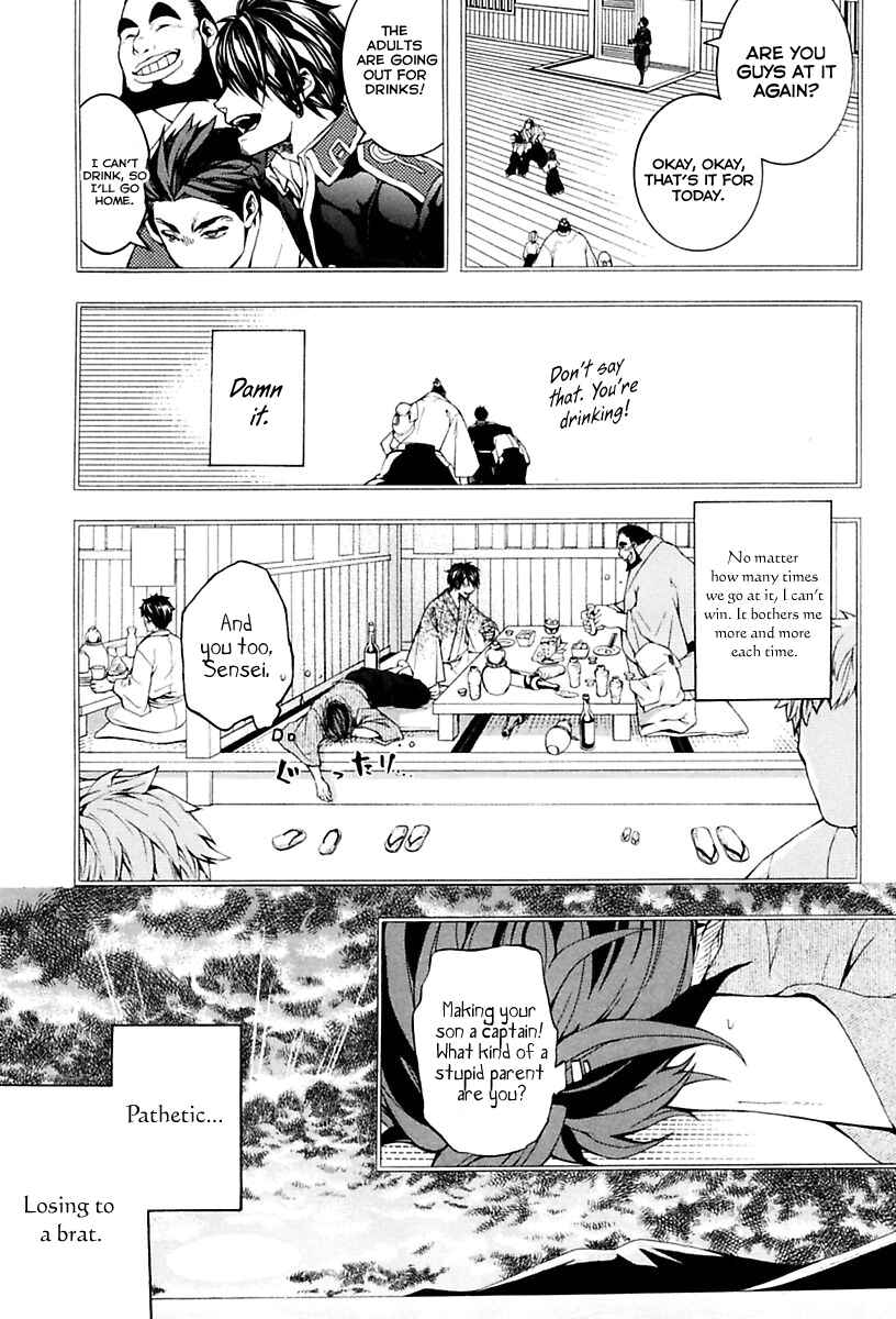 Page 14 Chapter 16 Donten ni Warau Gaiden