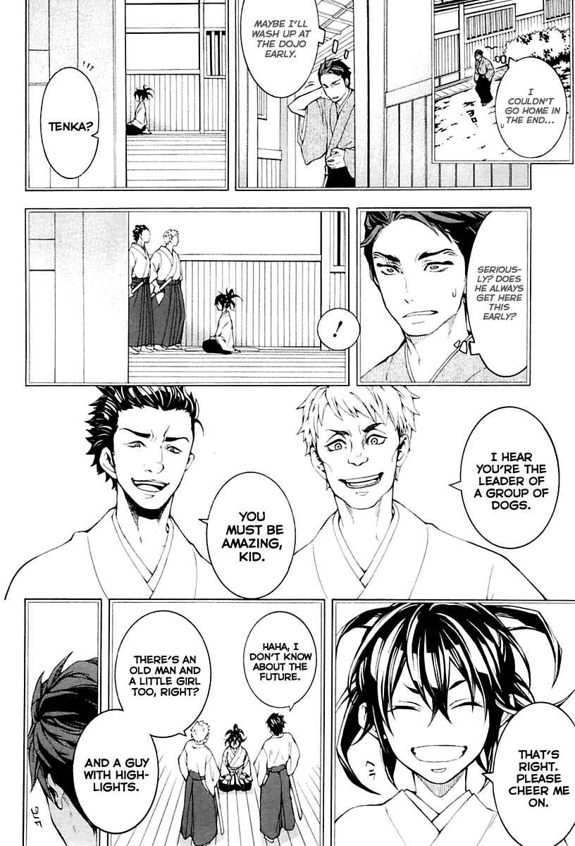Page 15 Chapter 16 Donten ni Warau Gaiden