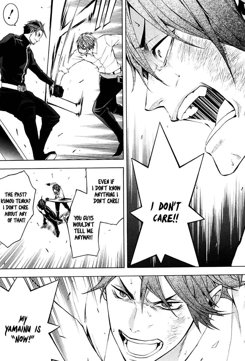 Page 26 Chapter 16 Donten ni Warau Gaiden