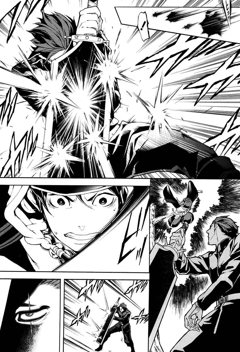 Page 27 Chapter 16 Donten ni Warau Gaiden